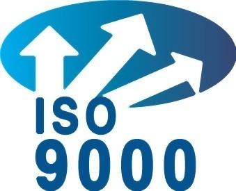 9001認證換版