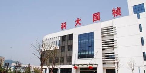 科大國禎ISO27001