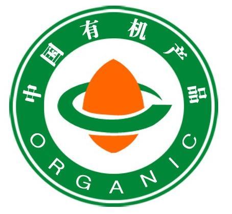 有機認證產(chǎn)品標志