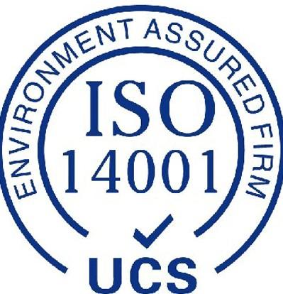 ISO14001認(rèn)證知識