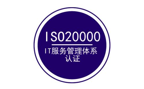 ISO22000認(rèn)證