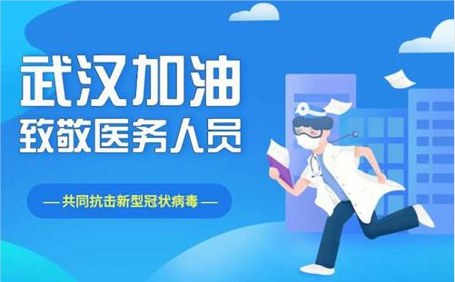 疫情ISO認證